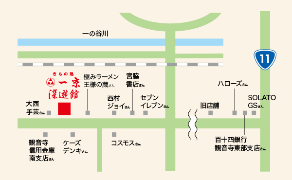 きもの処一京染遊館地図